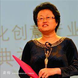 袁梅