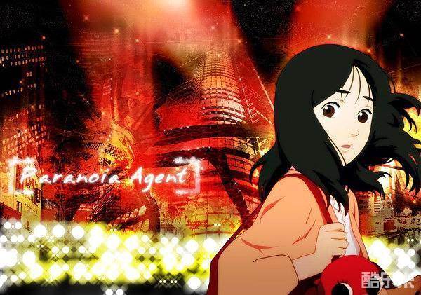 妄想代理人