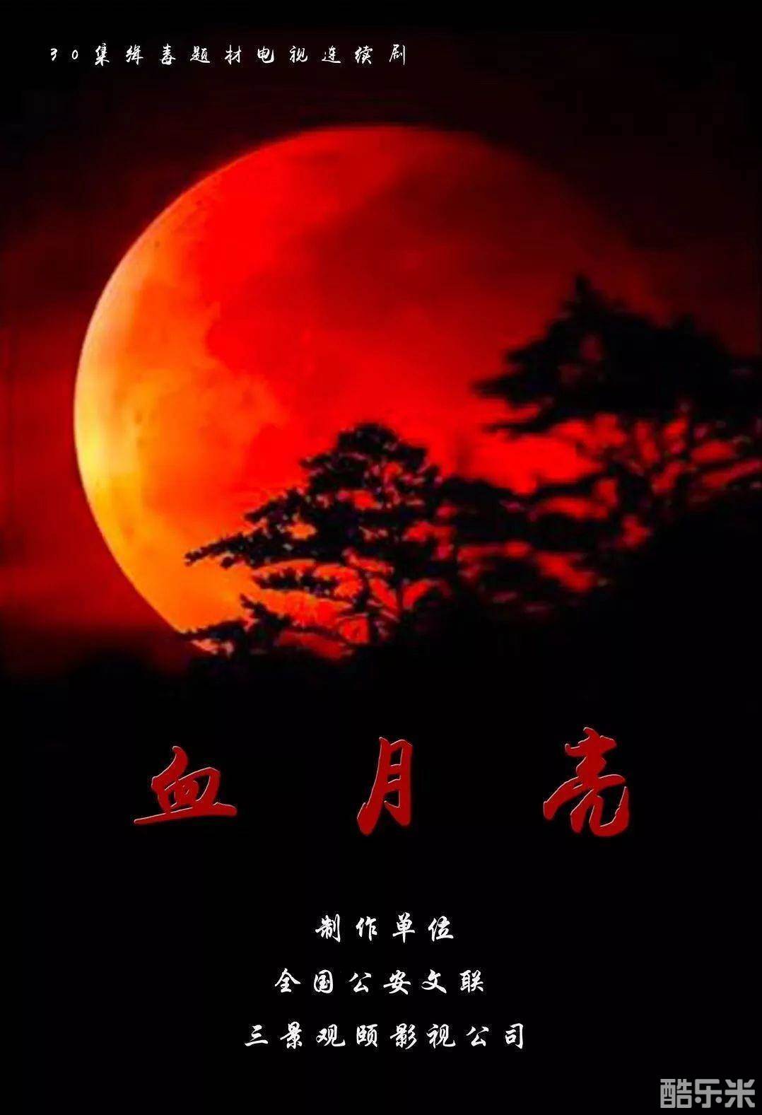 雾中系铃人