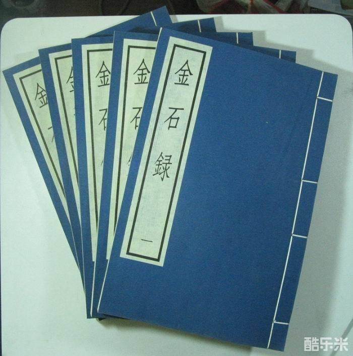 赵明诚