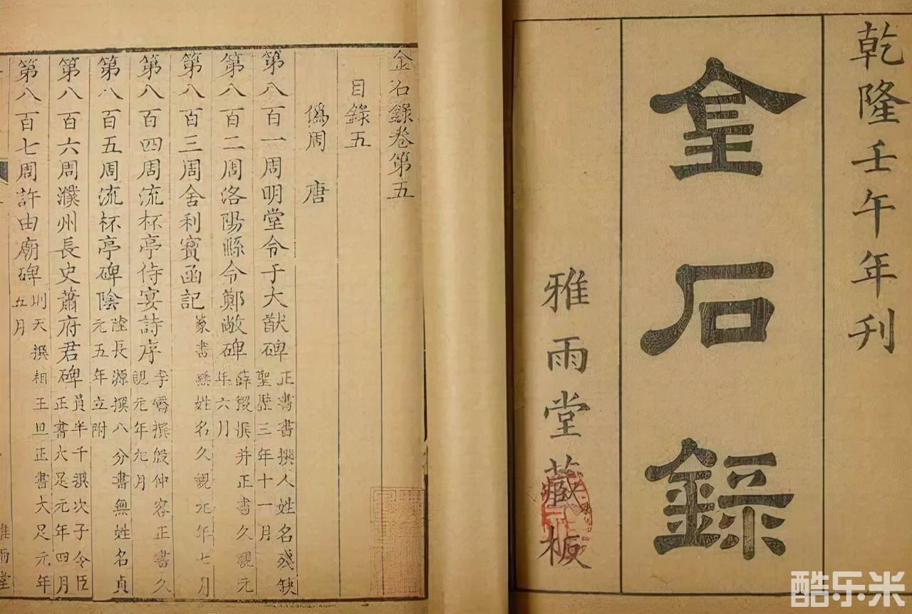 赵明诚