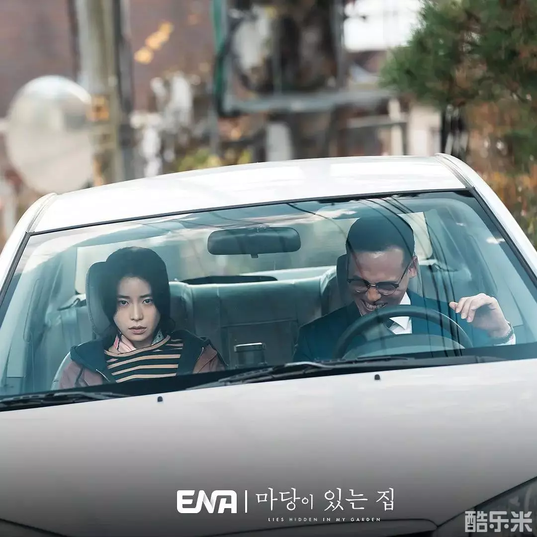 有院子的家