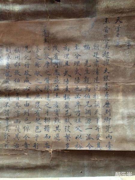 邹应龙