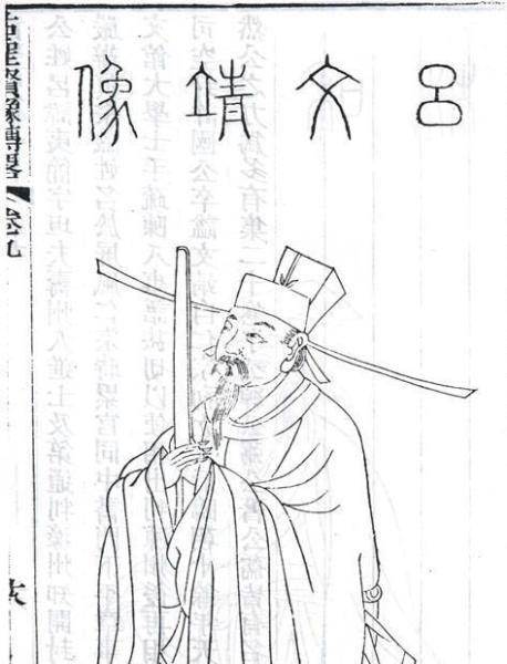 吕夷简