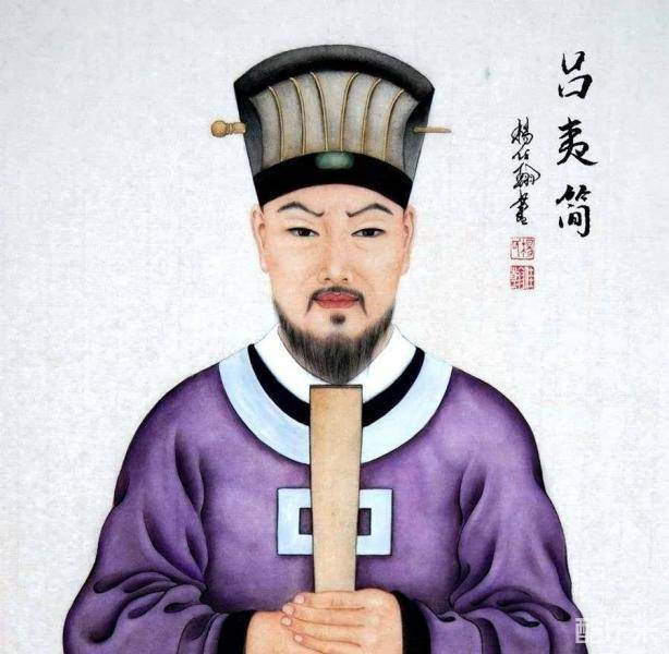 吕夷简