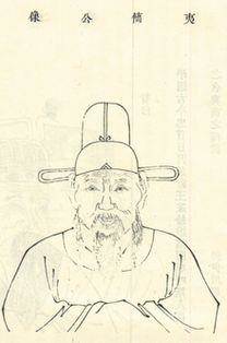 吕夷简