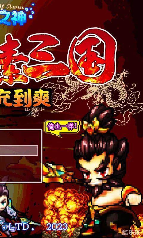 天芒之神(0.1折)