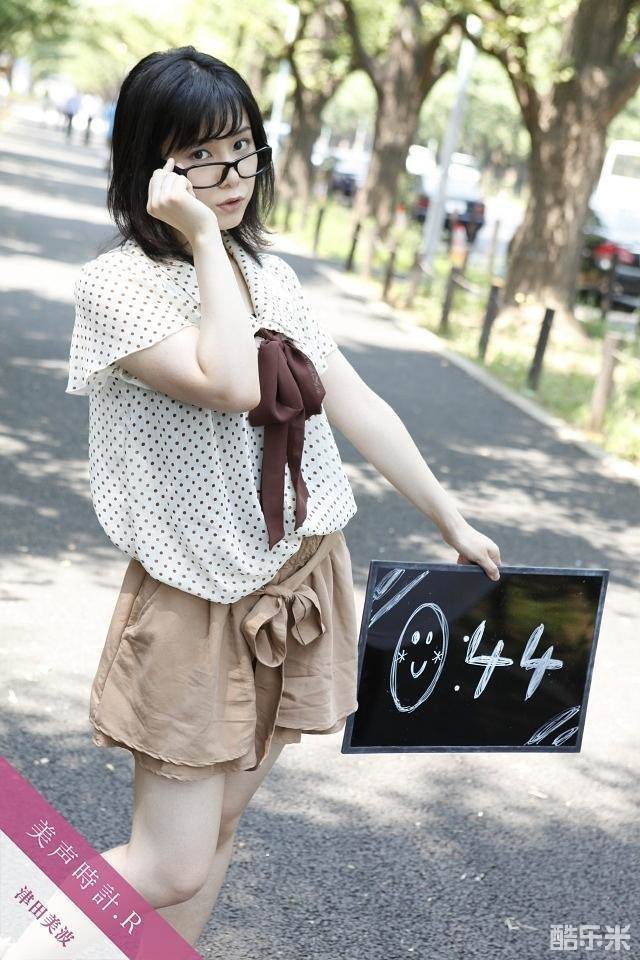 津田美波