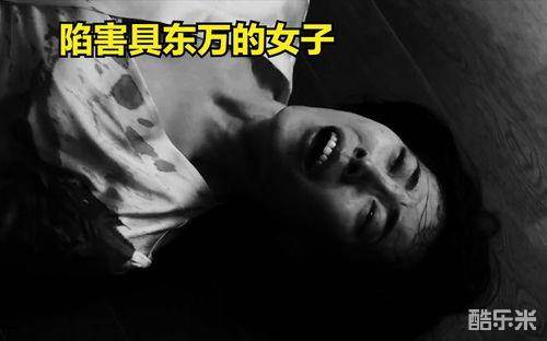 恶人传记