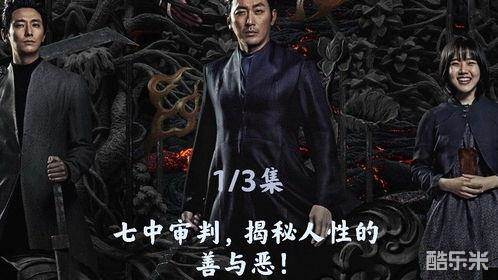 恶中之恶