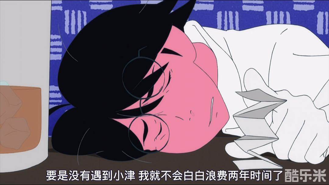 四叠半神话大系