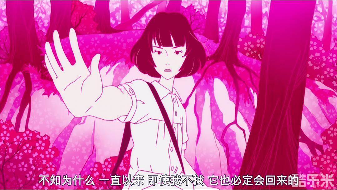 四叠半神话大系