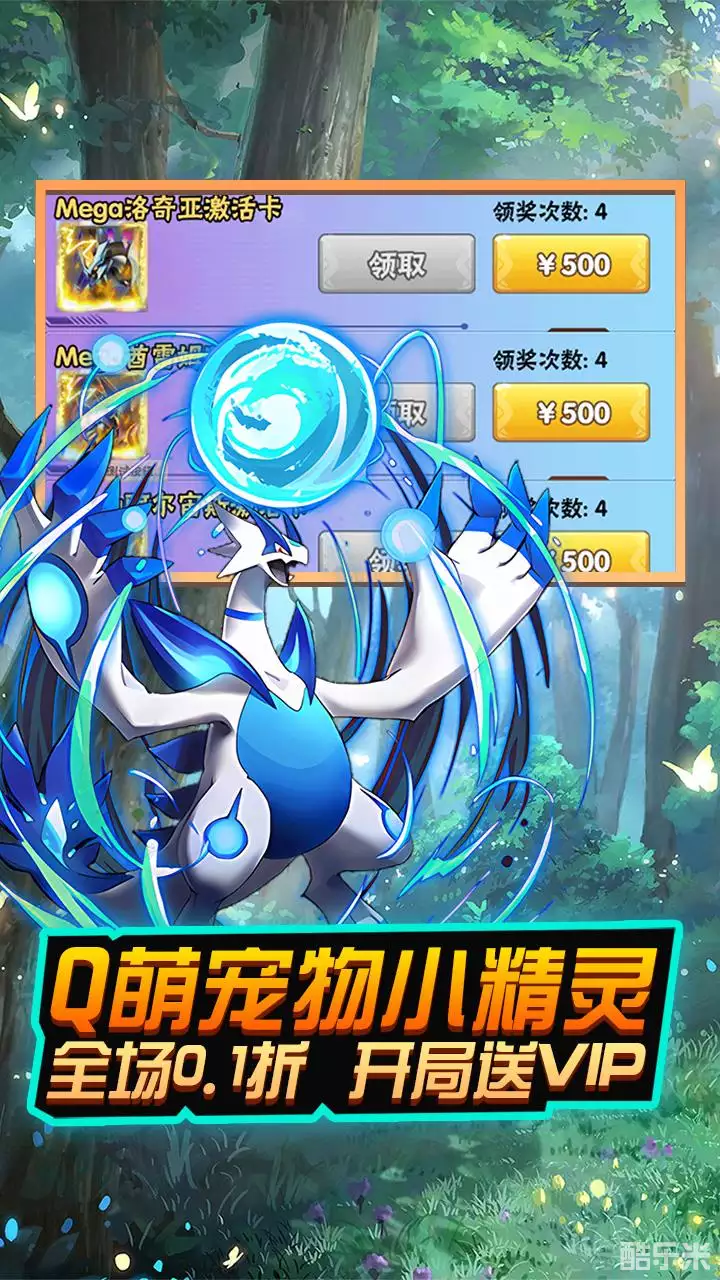 热血格斗（0.1折小精灵）