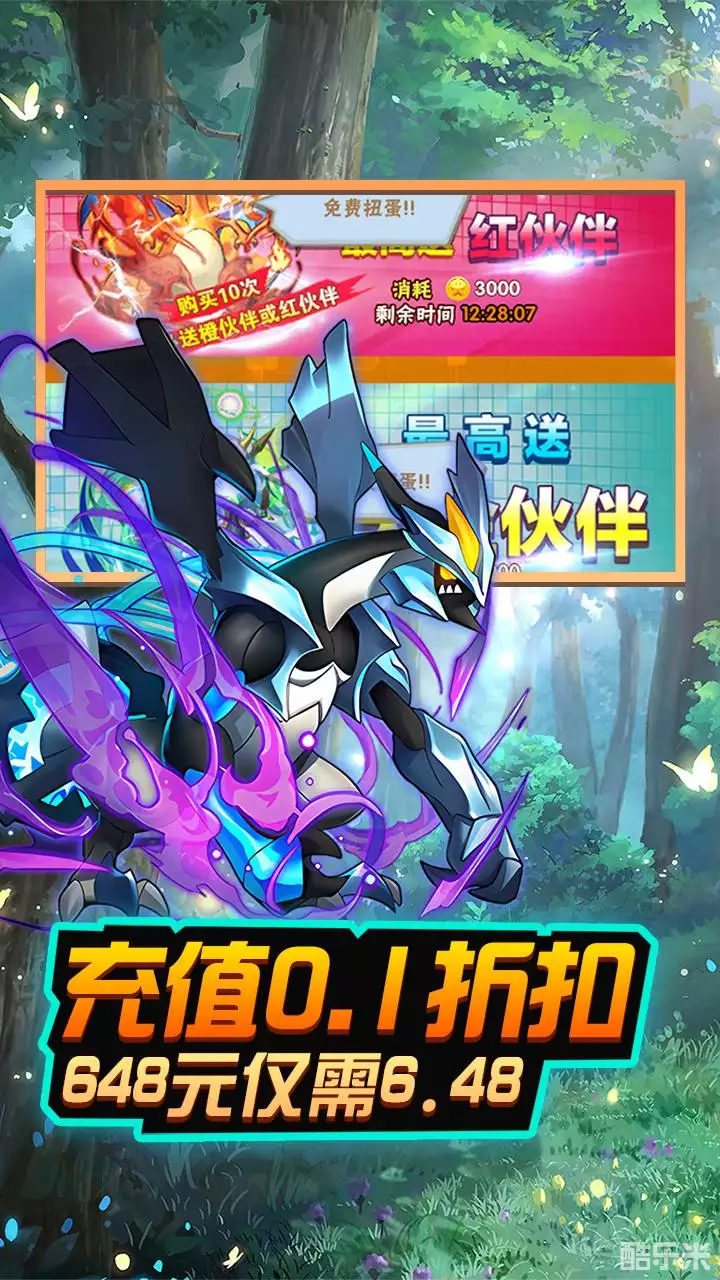 热血格斗（0.1折小精灵）