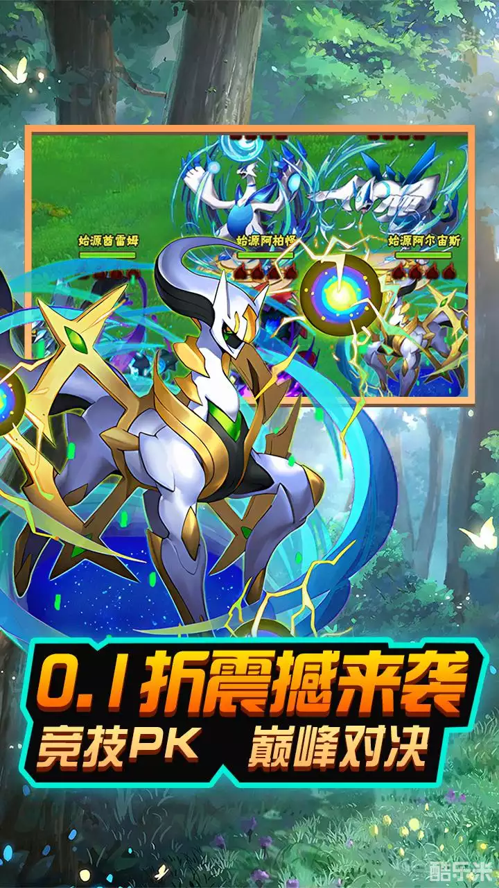 热血格斗（0.1折小精灵）