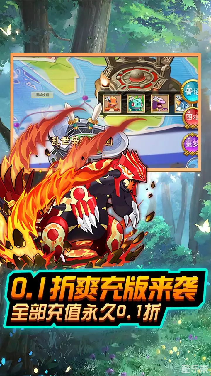 热血格斗（0.1折小精灵）