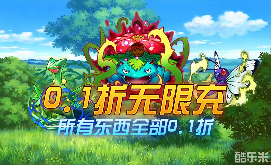 热血格斗（0.1折小精灵）