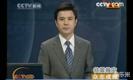 赵普