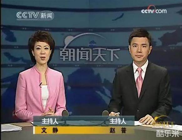 赵普