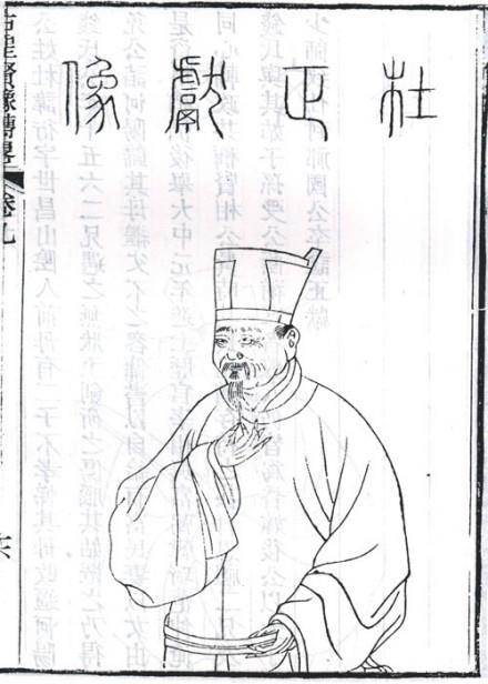 杜衍