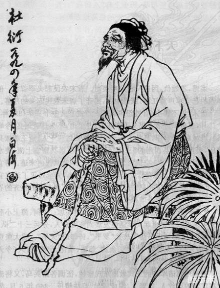 杜衍