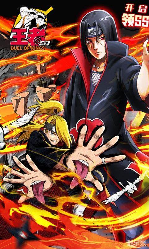 王者对决（0.1折）