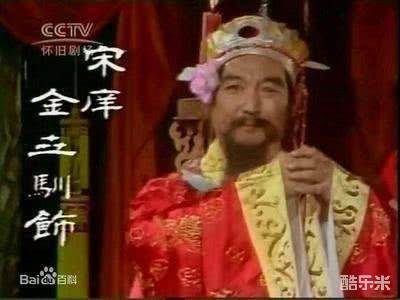 宋庠