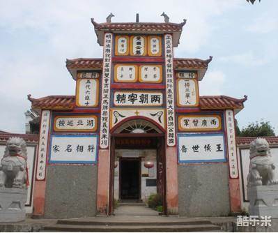 刘沆