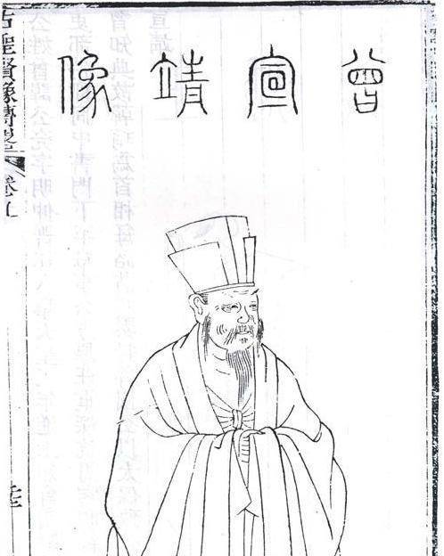 曾公亮