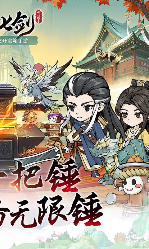 风云七剑（0.1折）