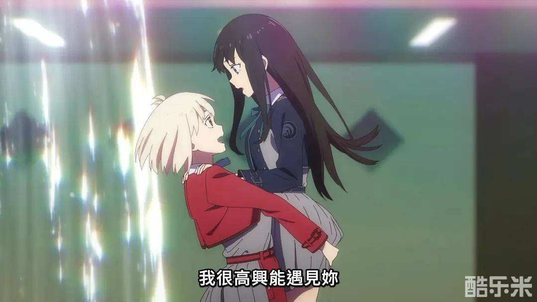 莉可丽丝