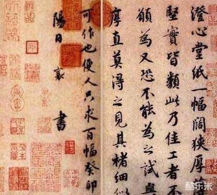 蔡京