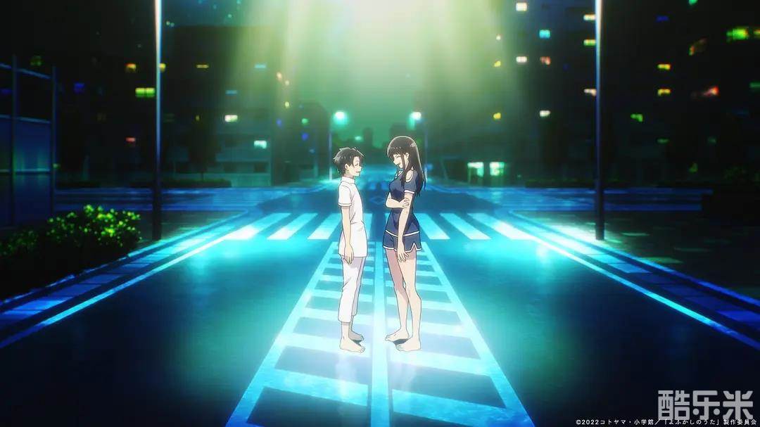 彻夜之歌