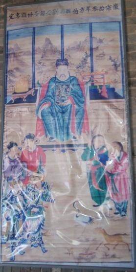刘安世