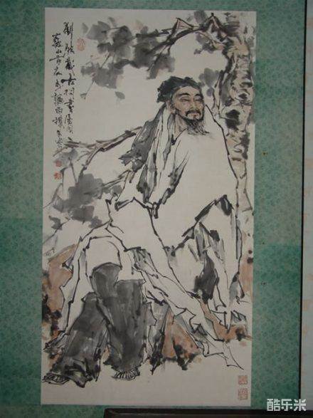 刘熙载