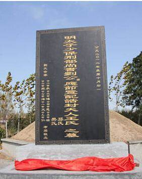刘应节