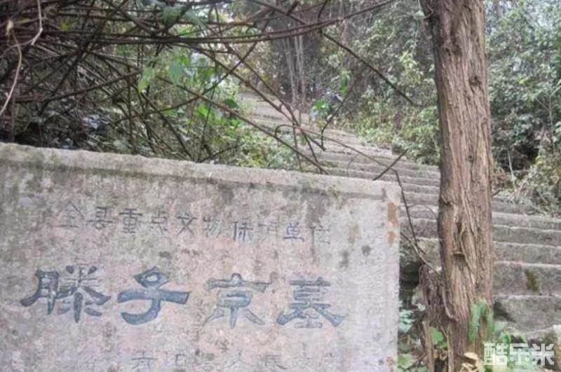 滕宗谅