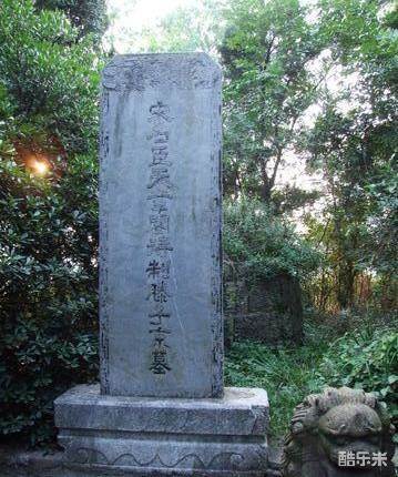滕宗谅