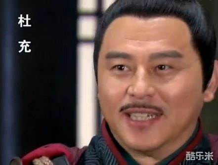 杜充