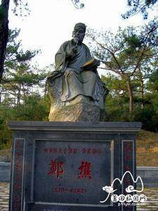 郑樵