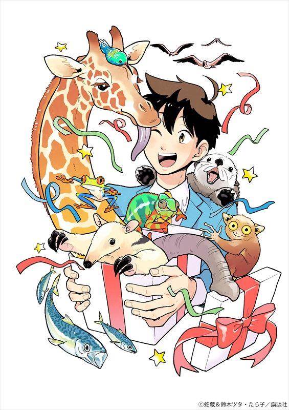 天地创造设计部