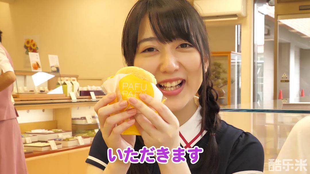 岭内知美