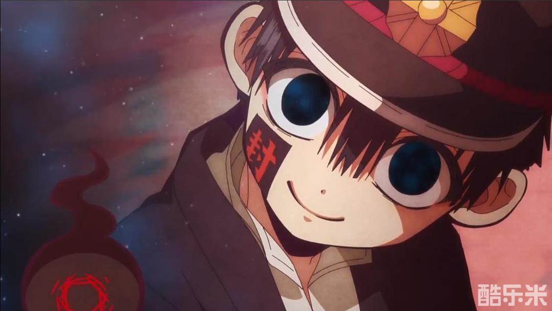 地缚少年花子君