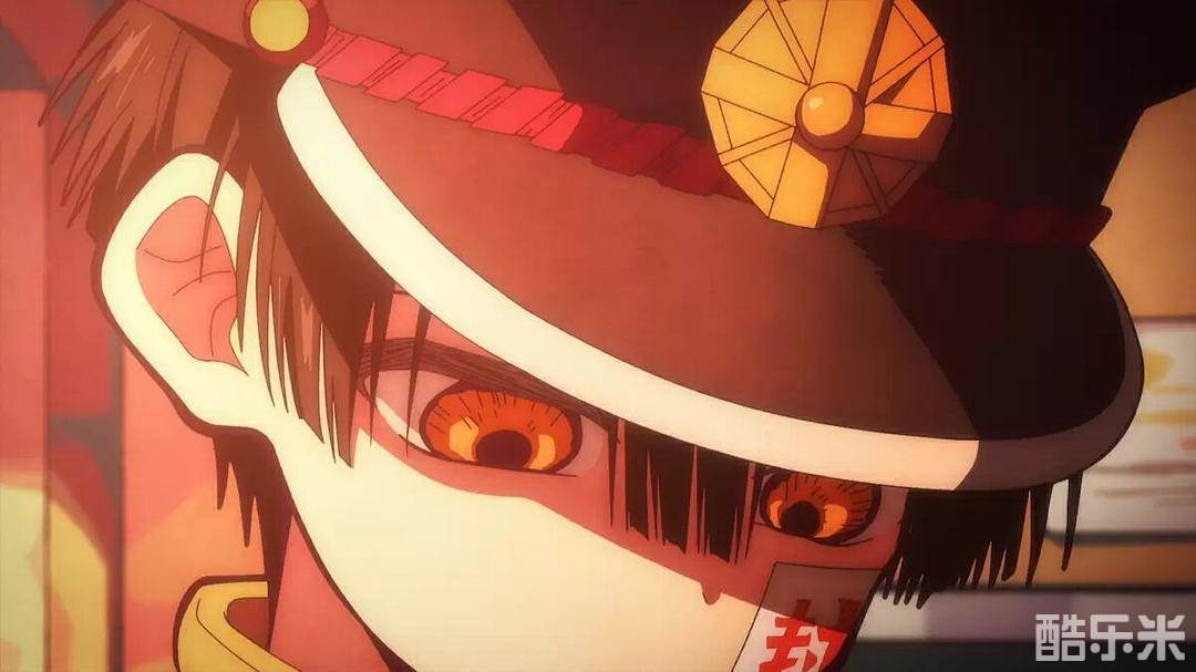地缚少年花子君