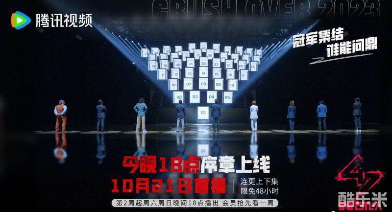 我可以47