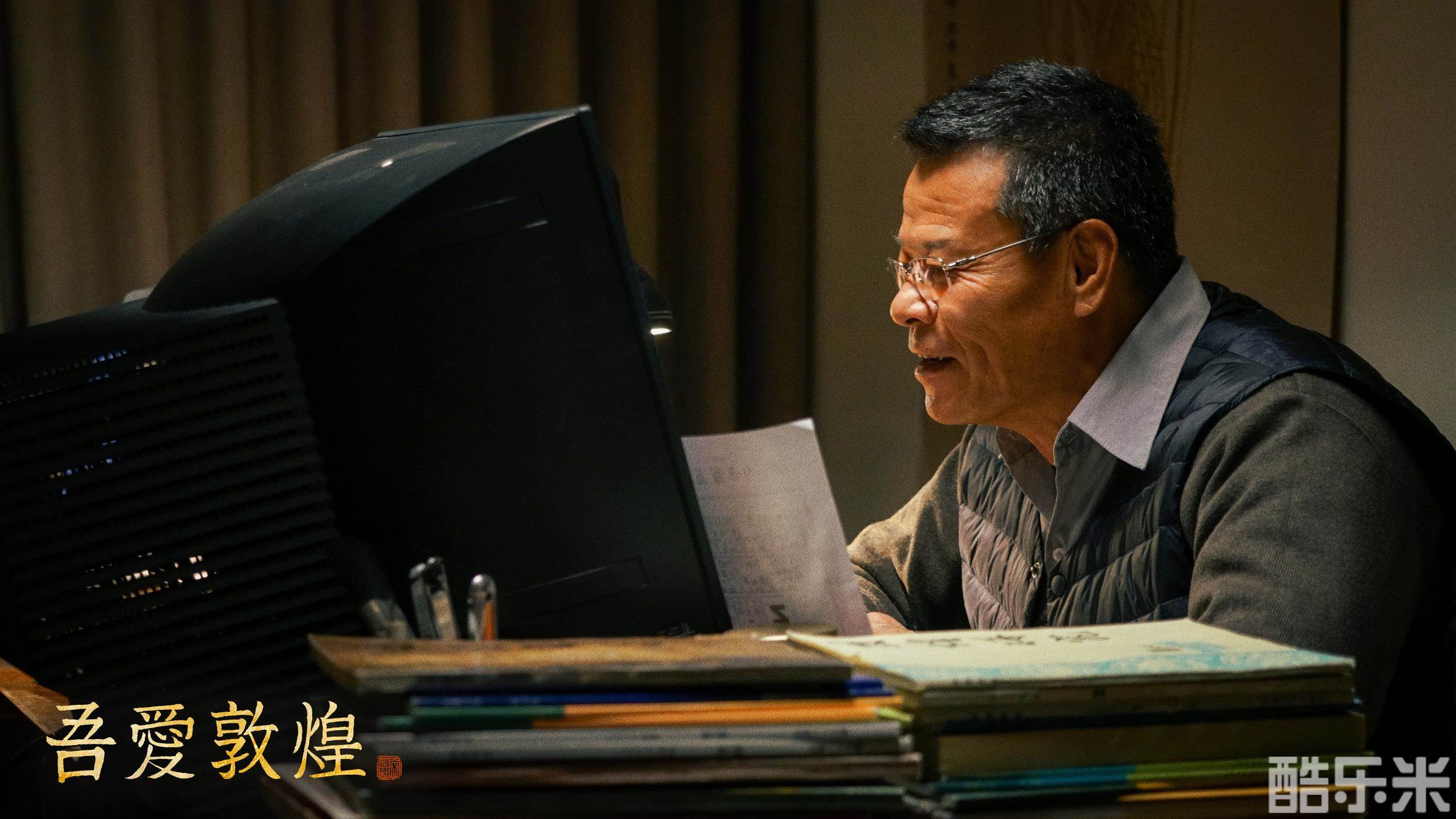 吾爱敦煌