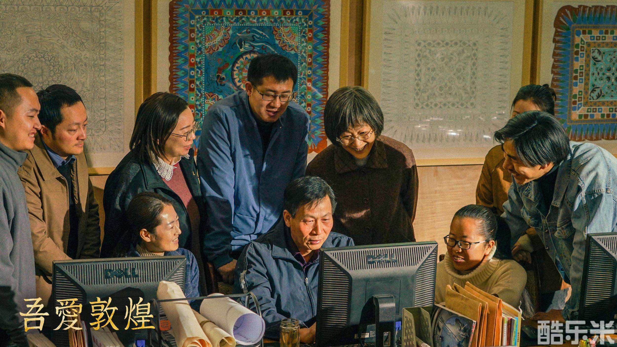 吾爱敦煌