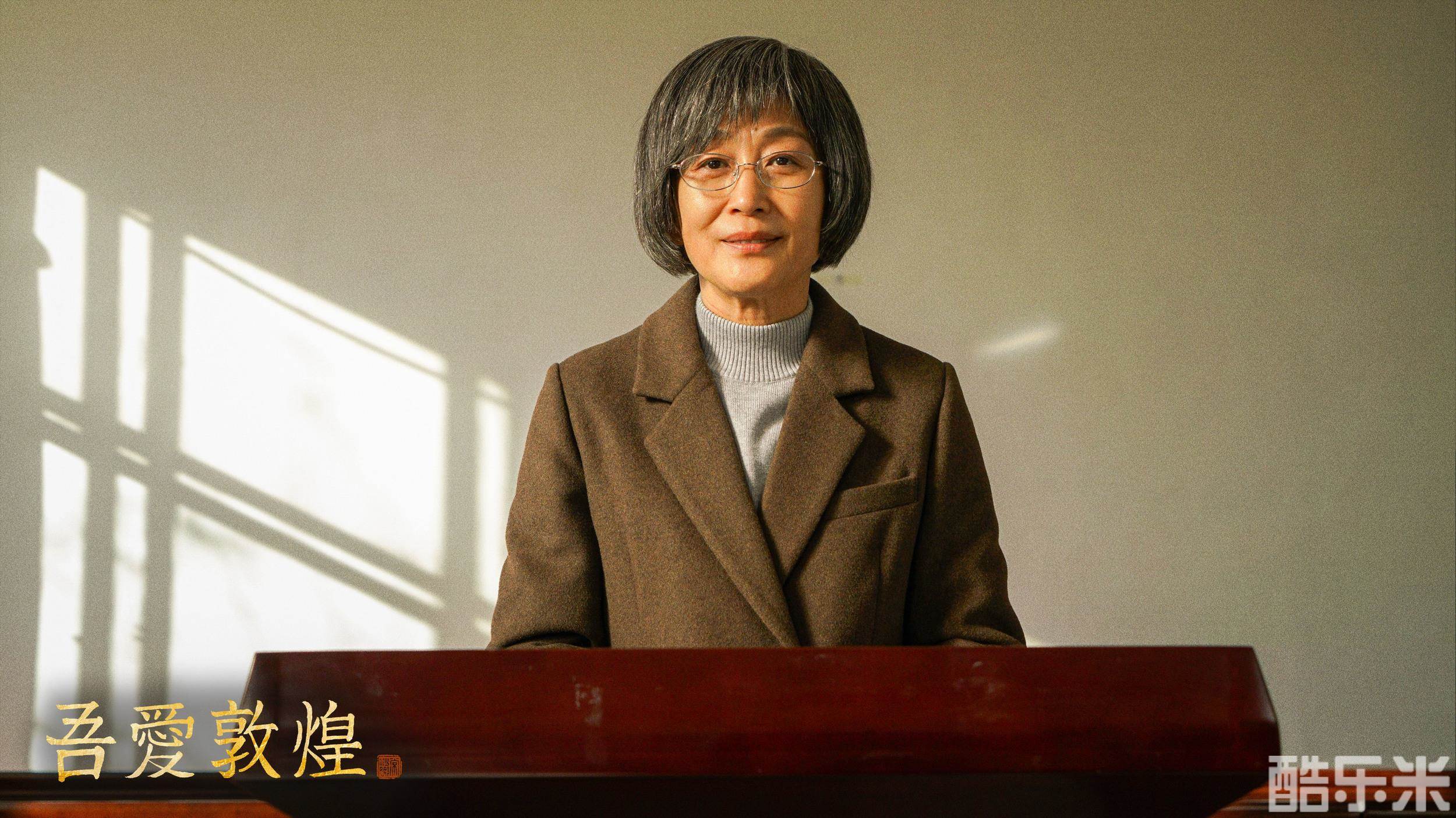 吾爱敦煌