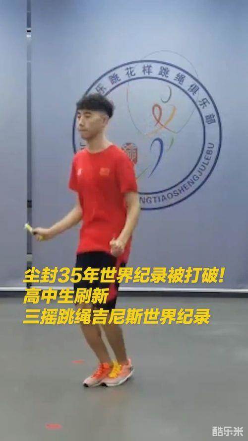 马家俊