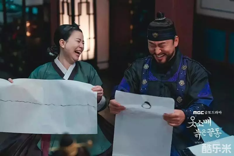 衣袖红镶边